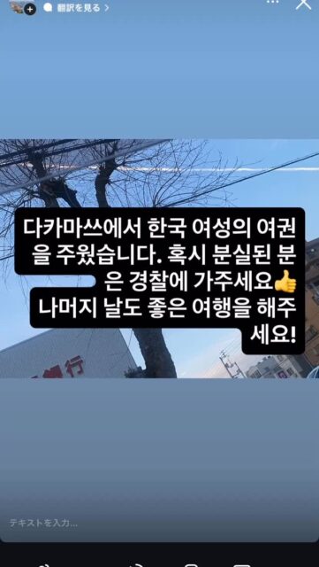 #다카마쓰 #카가와 #일본 #일본여행 #airseoul