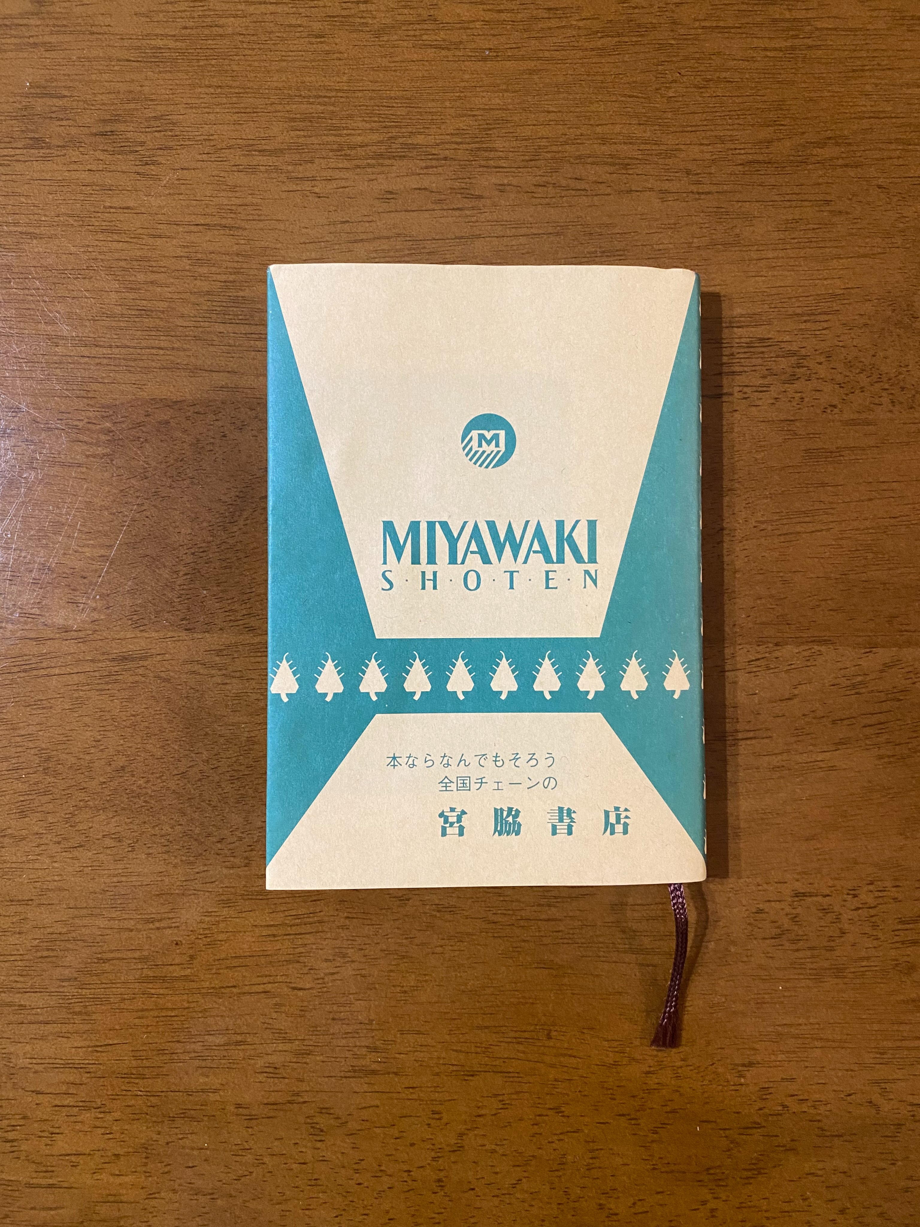 오랜만에 독서 중.
제 일상을 쓰고 있어요🌱
https://onuretakamatsu.com/일상/736/
#다카마쓰 #일상 #독서