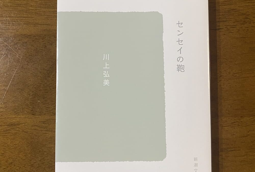 거리감
